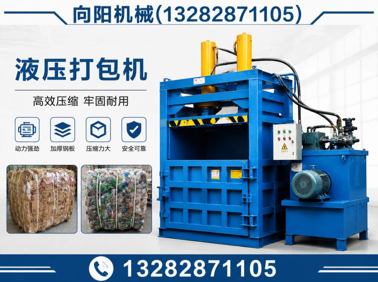 怀化再生纺织机械展示图
